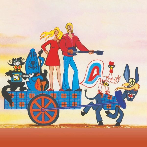 Эмблема Бременские музыканты