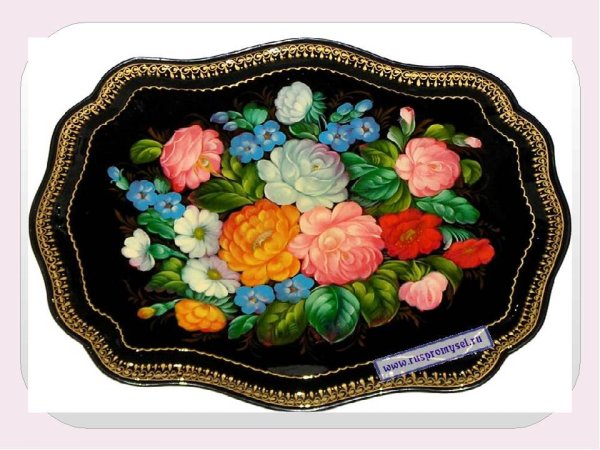 5 Класс жостовси Жостовские подносы