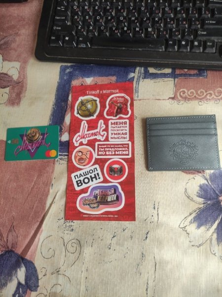 Стикеры мармок тинькофф