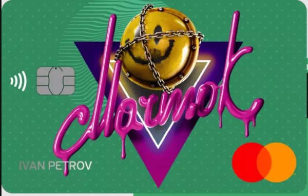 Дебетовая карта тинькофф мармок