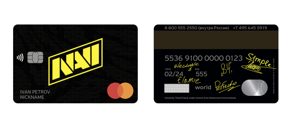 Наклейки с карты мармок