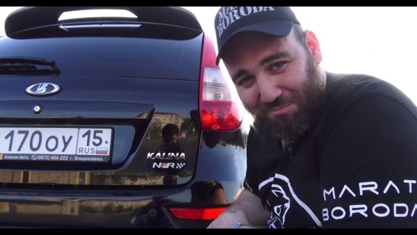 Марат борода КОЛИЕВ