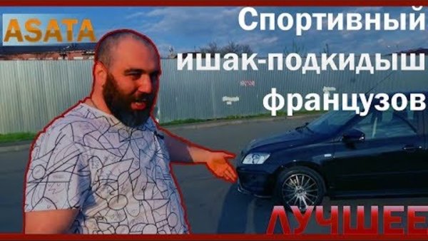 Марат Калиев борода