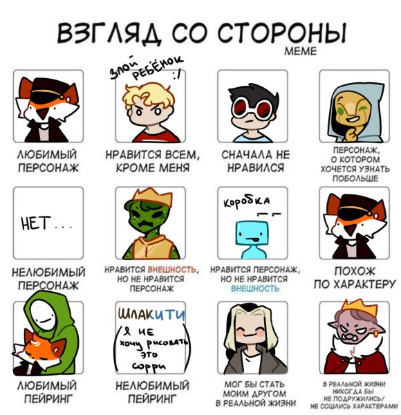 Дрим СМП имена