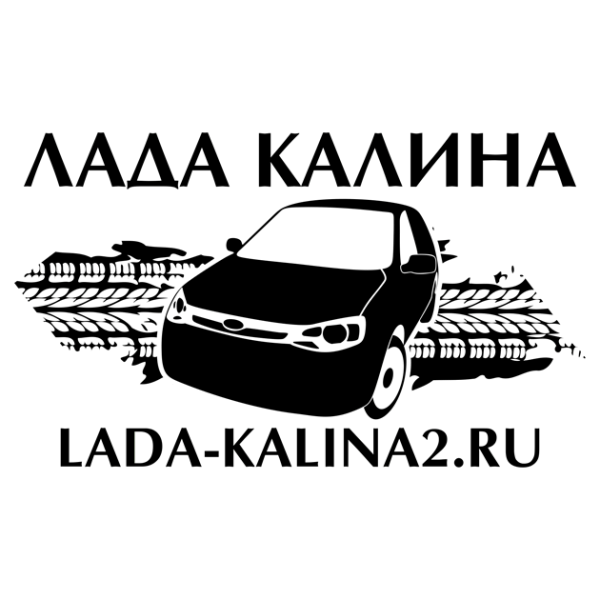 Наклейка Лада