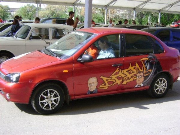 Калина седан Pride