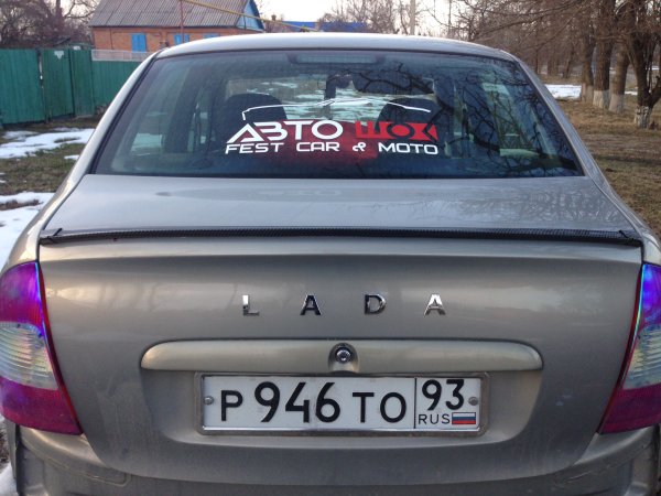 Черный шильдик Лада на калину 1