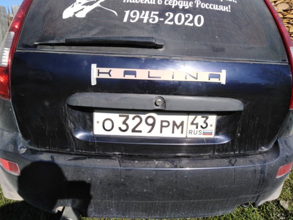 Лада Калина универсал опер стайл