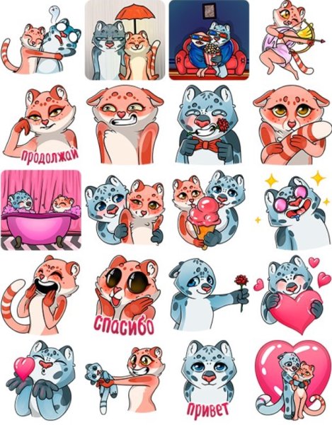 Набор стикеров