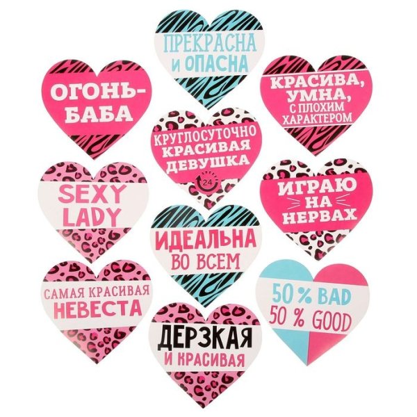 Стикеры для подруги