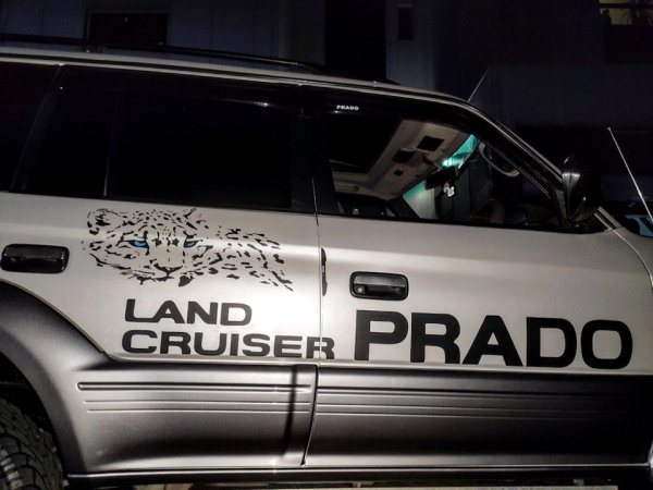 Наклейка Toyota Land Cruiser Prado