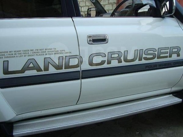 Наклейки Тойота ленд Крузер 80