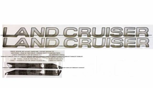 Toyota Land Cruiser 80 наклейки