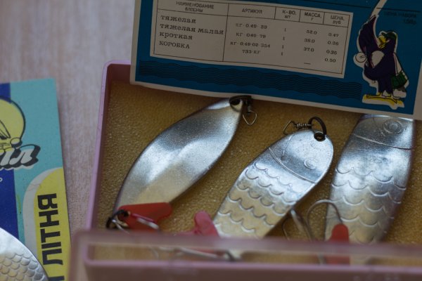 Блесна колебалка "Mikado" - Tramp