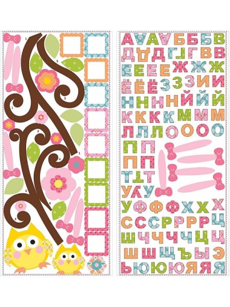 Буквы наклейки для скрапбукинга