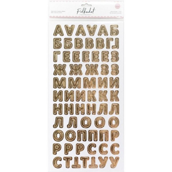 Самоклеющиеся буквы