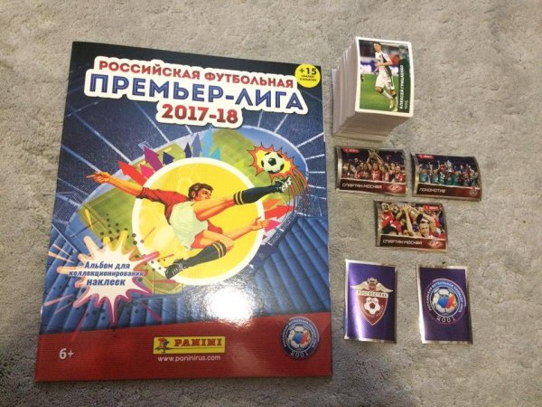 Наклейки РФПЛ 2017-2018 Панини