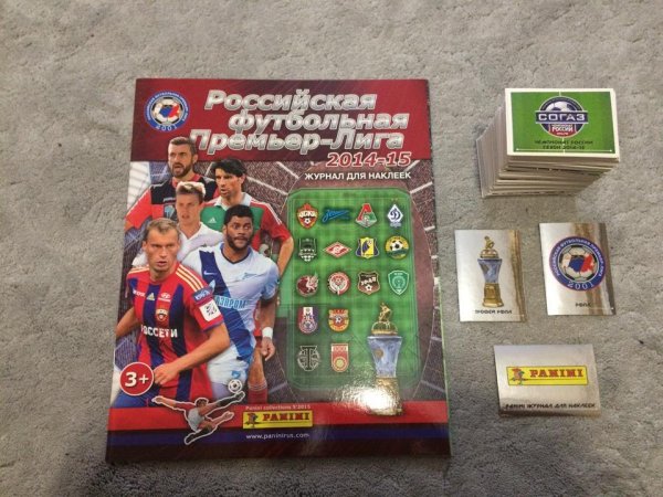 Наклейки футбол Панини 2020