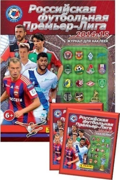 Panini журнал футбол