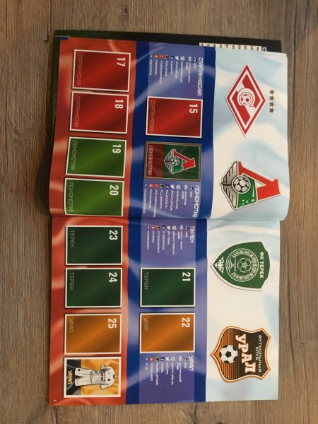 Футбольный альбом с наклейками