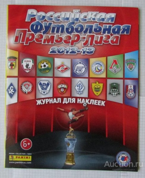 РФПЛ 2009 Panini