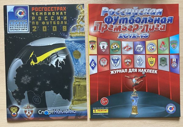 Panini наклейки РФПЛ 2020 2021