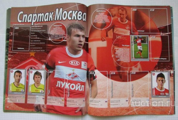 Panini наклейки РПЛ 2022-2023