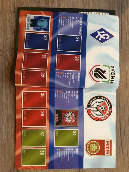 Карточки футболистов РПЛ от Панини