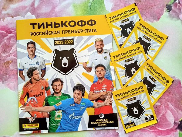 Наклейки Панини РПЛ 2021-22