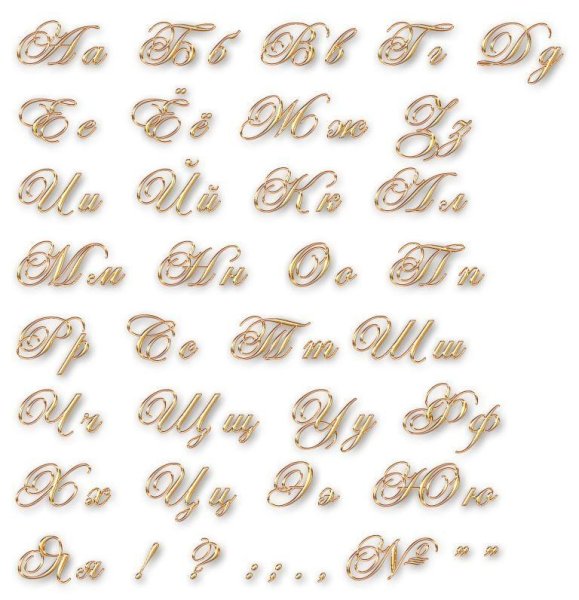 Английский алфавит раскра