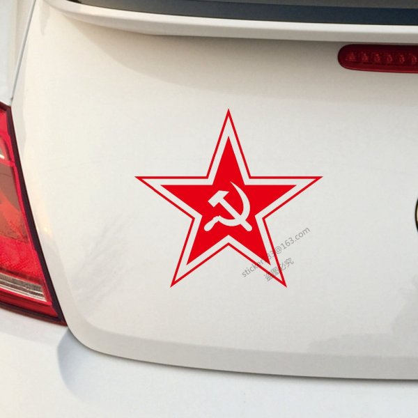 Наклейка красная звезда