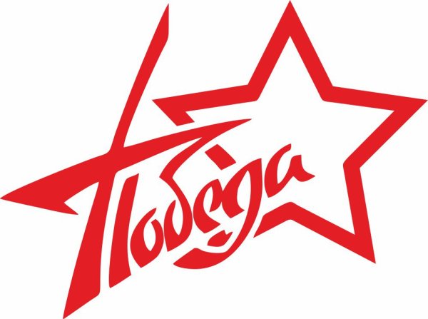 Красные наклейки