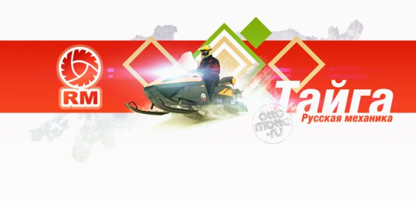 Русская механика лейбл