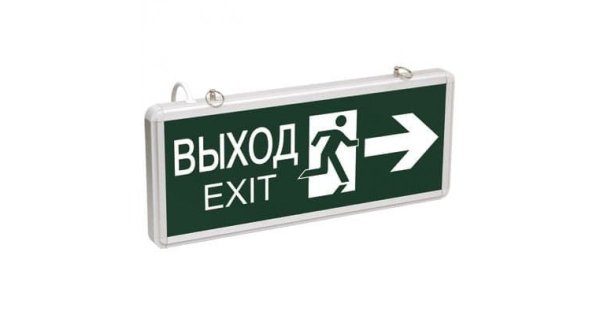 Выход по английски