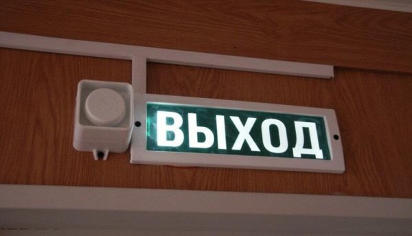 Е03 эвакуационный знак