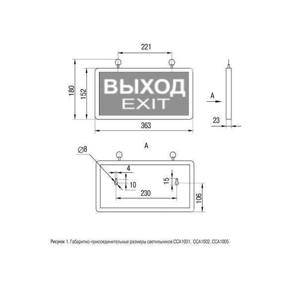 IEK самоклеящаяся этикетка: 40х20 мм, символ "220в" ypc10-0220v-1-100
