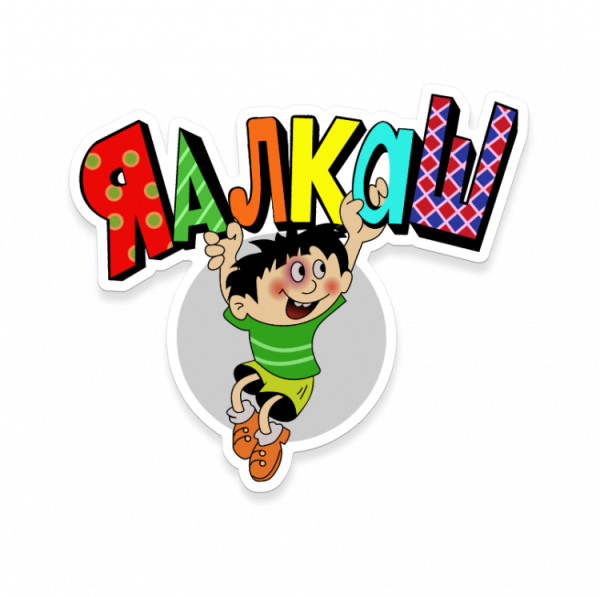 Веселые истории в журнале я алкаш