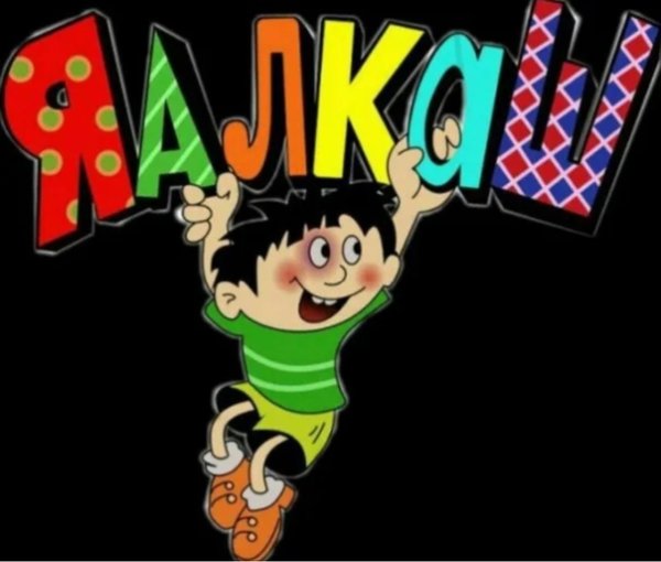 Кружка я алкаш Ералаш