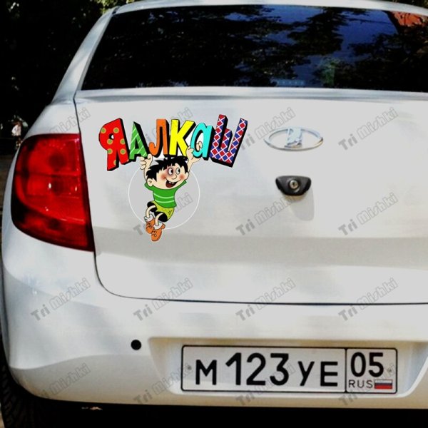 Футболка Slayer Ералаш