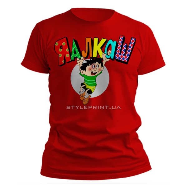 Веселые истории в журнале я алкаш