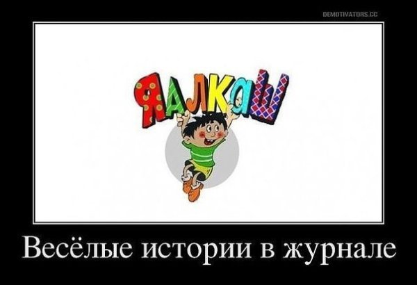 Эмблема клуба алкоголиков