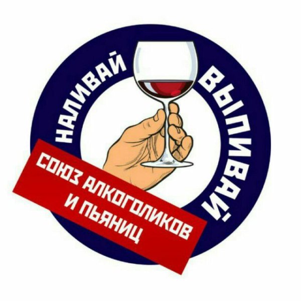 Парам пам пам Ералаш