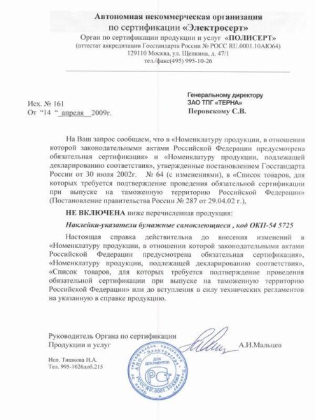 Отказное .ав45.Отказное