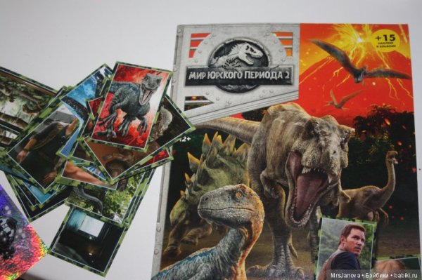 Динозавры Panini