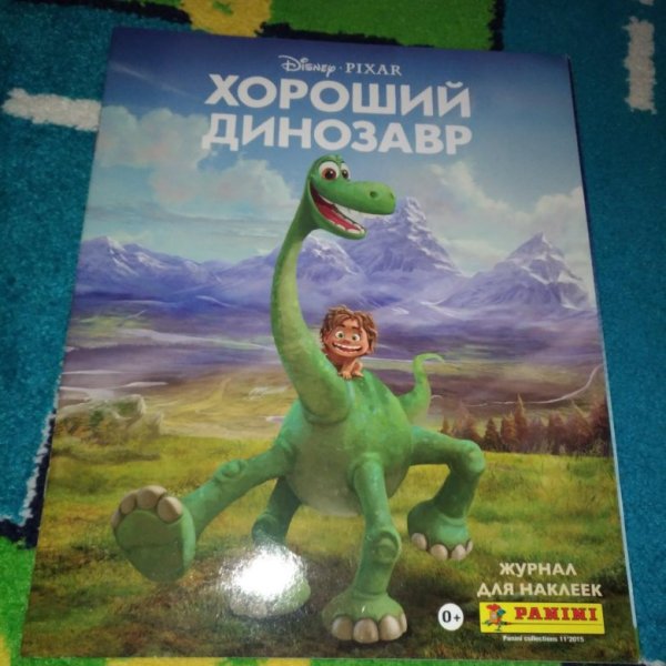 Panini мир Юрского периода 2