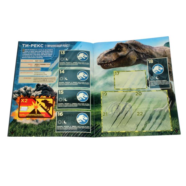 Динозавры Panini