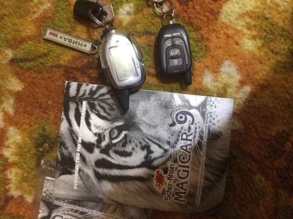 Сигнализация Шерхан 2022