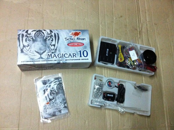 Шерхан 5 ключ