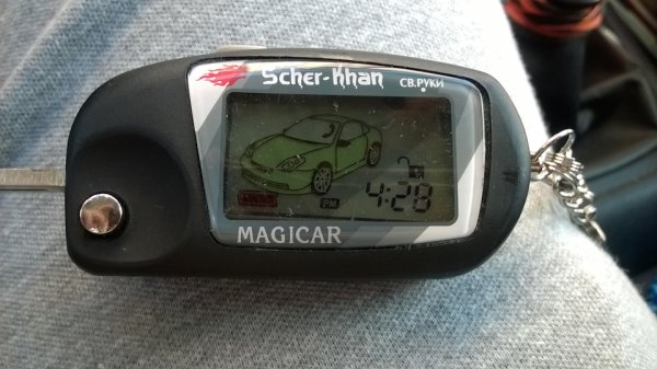 Сигнализация Шерхан магикар 7 значки на пульту