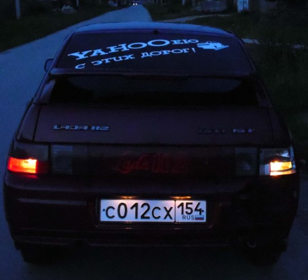 ВАЗ 2112 надпись